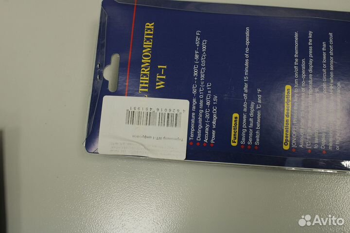 Термометр WT-1 цифровой новый