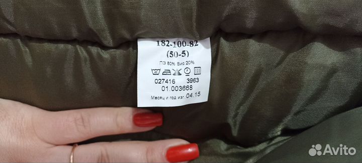 Костюм зимний вкпо