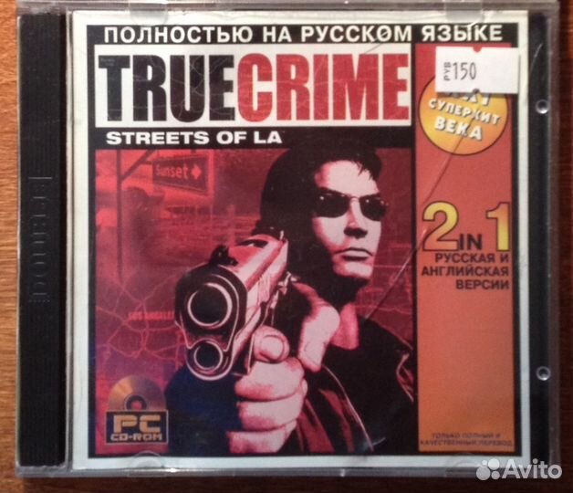 True Crime Streets of LA