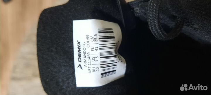 Футбольные бутсы demix