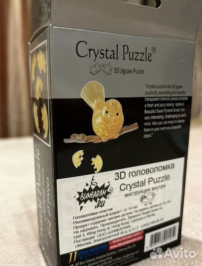 3D Головоломка Crystal Puzzle