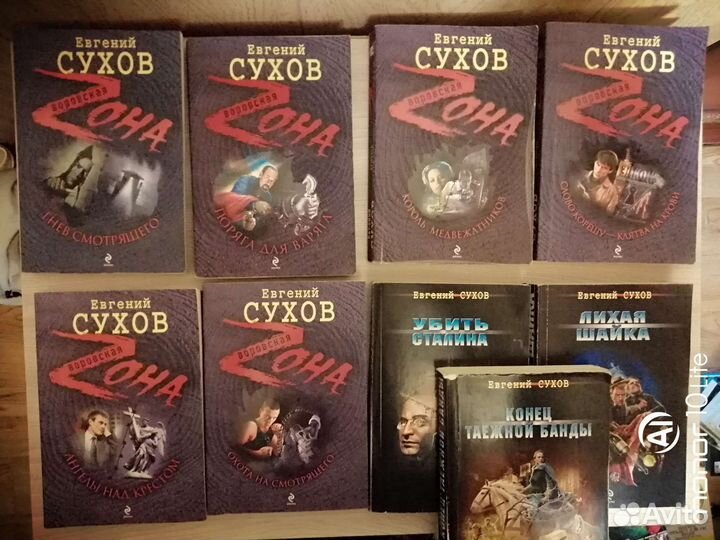 Книги букинистика