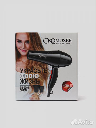 Профессиональный фен для волос + насадки