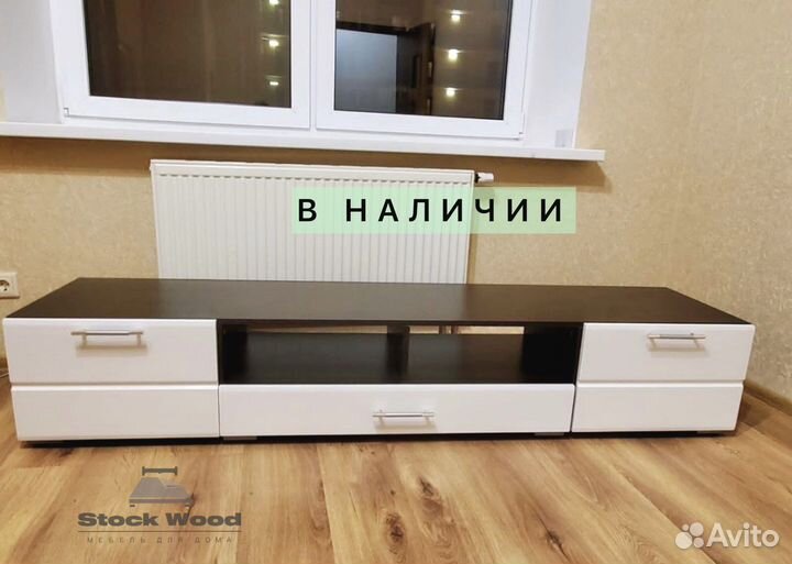 Тумба под тв новая