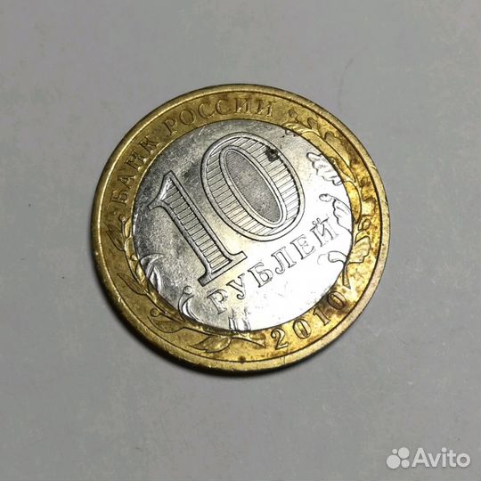 Монета брак без монетного двора