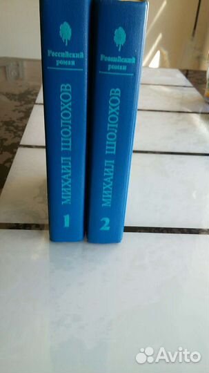 Книги, классика