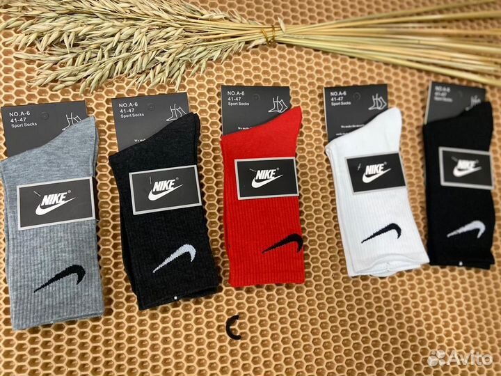 Носки оптом