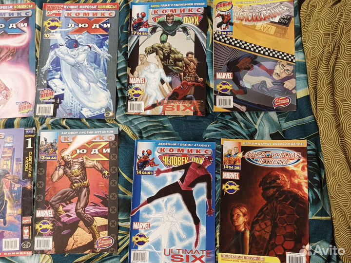 Комиксы Marvel DC