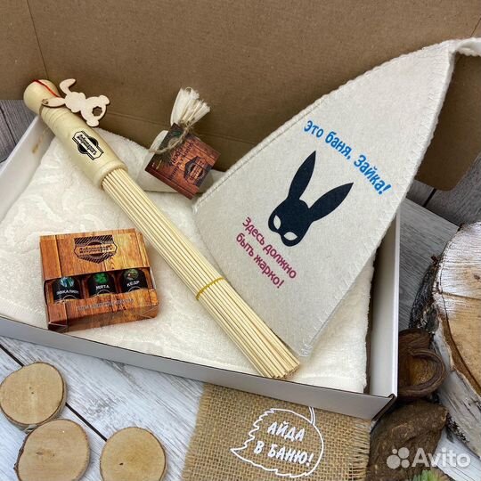 Шуточный женский подарок др