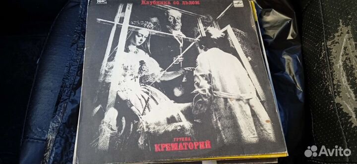 Виниловые пластинки