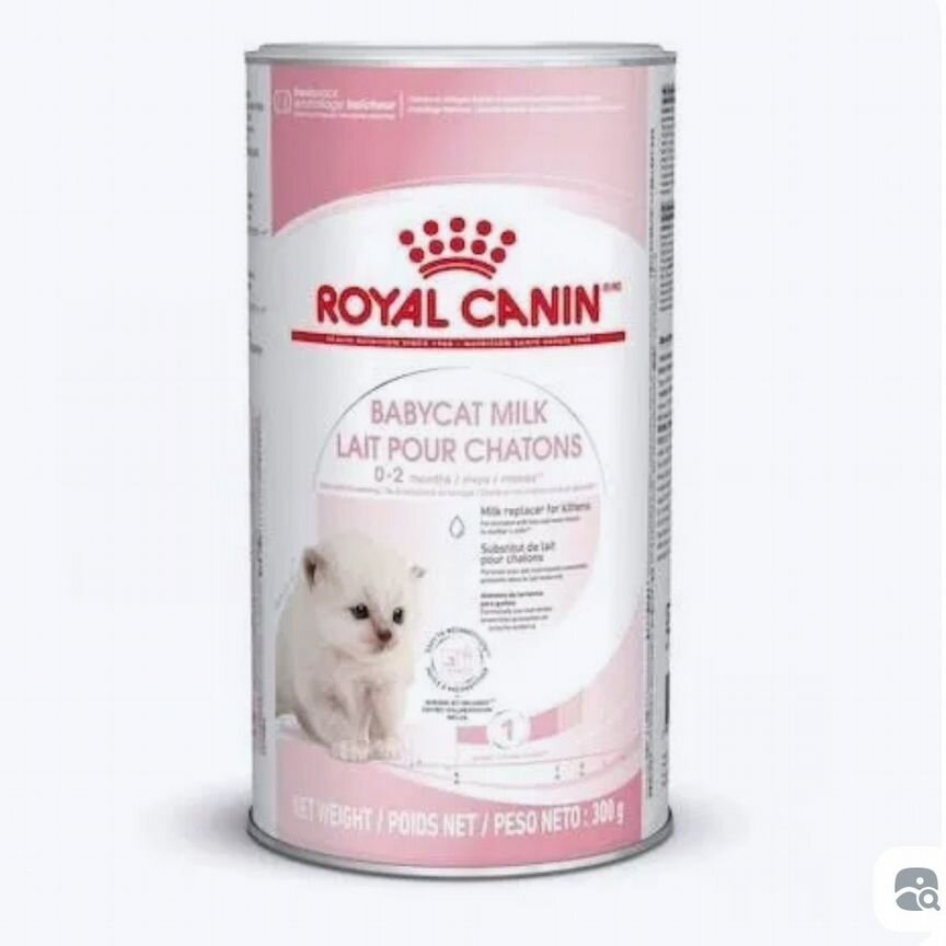 Royal Canin Babycat Milk