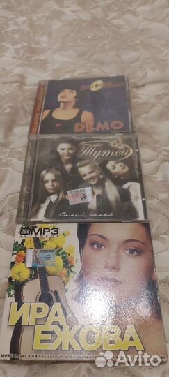 Лицензионная CD, mp3 музыка 2000