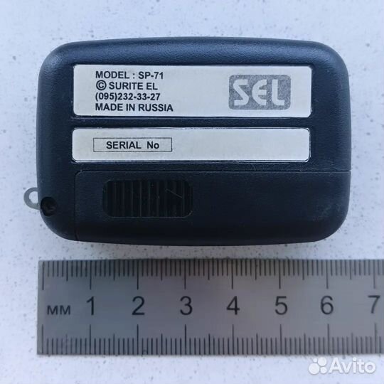 Пейджер Apollo sp-71 аполло сп-71