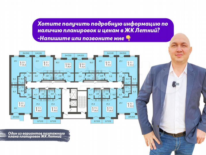 1-к. квартира, 35 м², 9/12 эт.
