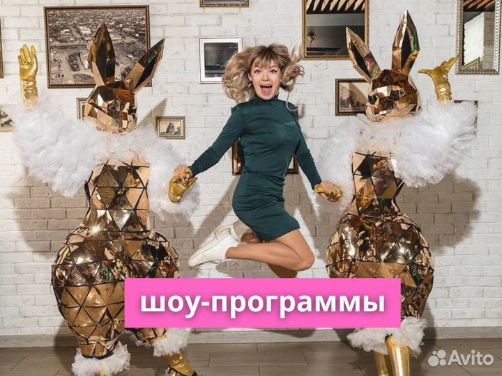 Ведущий на свадьбу корпоратив юбилей dj