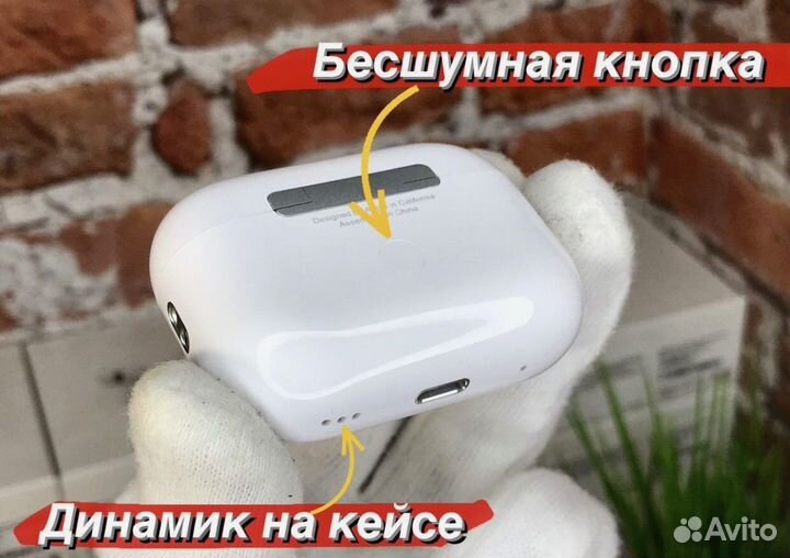 AirPods Pro 2 & 3 Platinum+2024