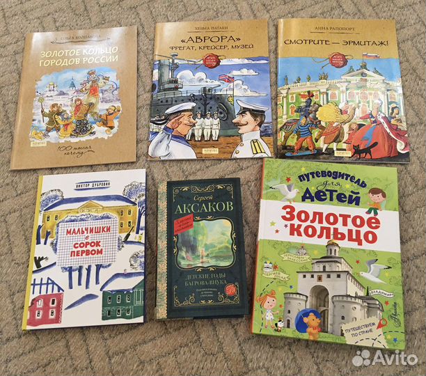 Книги детские и не очень часть 2