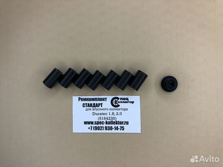 Втулки впускного коллектора форд/мазад/вольво