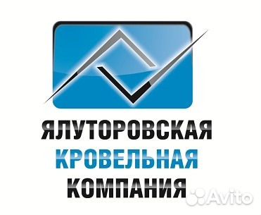 Разнорабочий