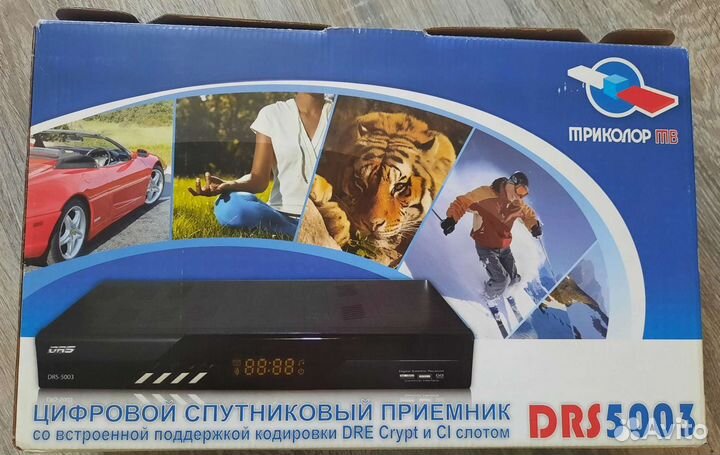 Ресивер DRS 5003