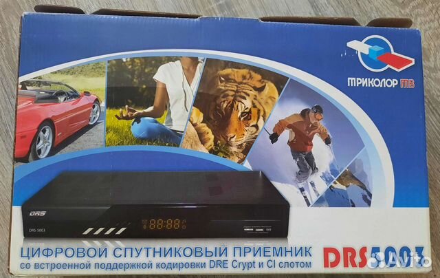 Ресивер DRS 5003