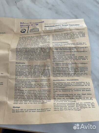 Счетчик импульсов ZLVt 402 Германия