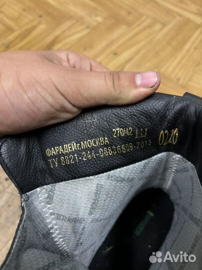 Берцы Фарадей 42 размер