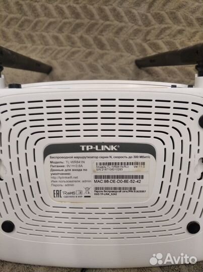 Wi fi роутер tp link tl wr841n