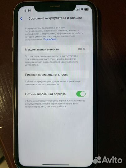 iPhone Xr, 64 ГБ