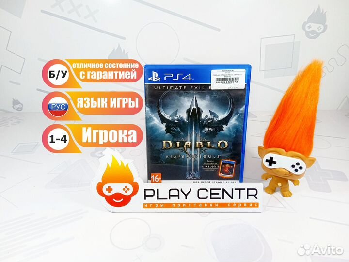 PS4 Diablo 3 Reaper of Souls Ultimate Evil Ed. б/у