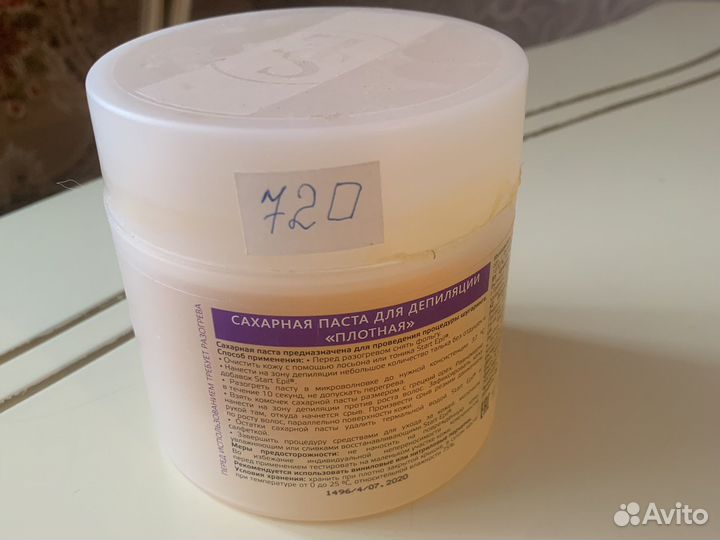 Сахарная паста для шугаринга