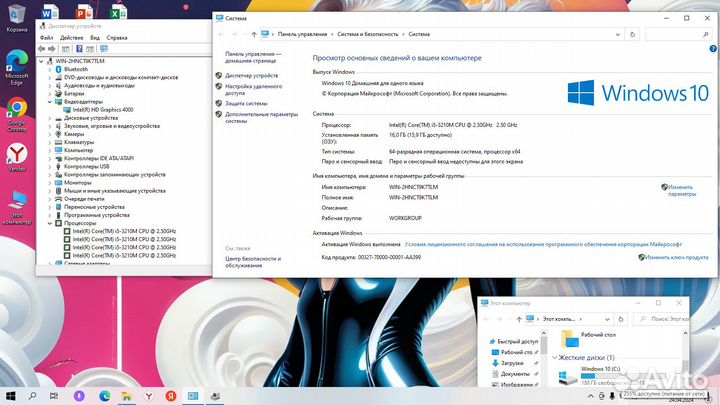 Ноутбук Asus 17 дюймов i5/16гб/SSD 240гб/win10