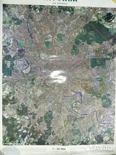 Снимок Москвы из космоса. 1998г. 94х68см