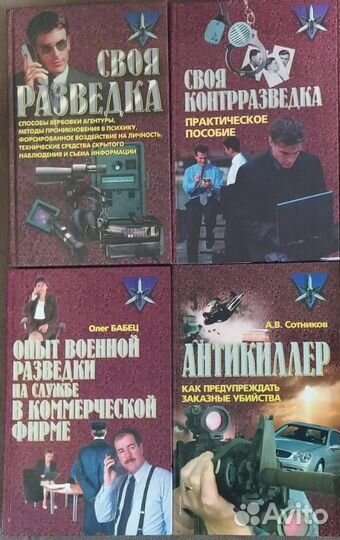 Тематические подборки книг - 7