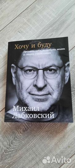Книга Лобковского 