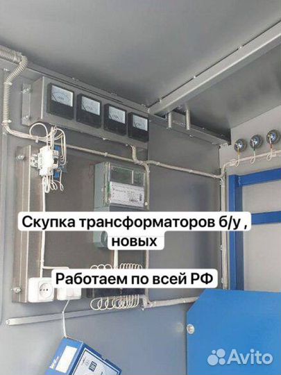 Ктп на 250 бу