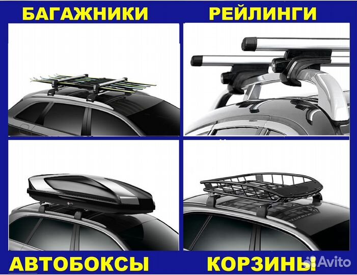 Harrier Toyota рейлинги Lexus RX300, RX330, RX350