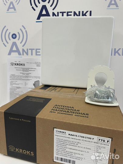 4g модем, антенна mimo, wifi роутер/Усилитель 4G