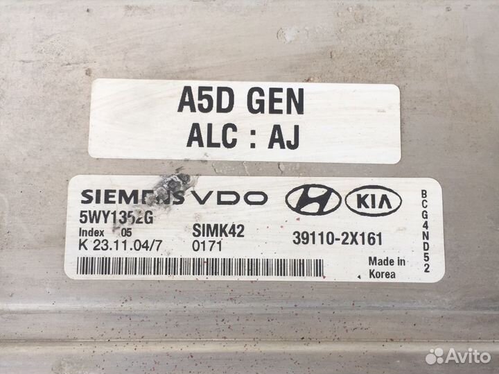 Эбу киа Рио 1 A5D