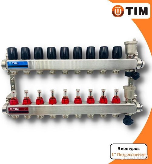 Коллектор для теплого пола tim 9 контуров