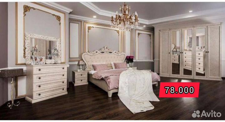 Спальный гарнитур новый