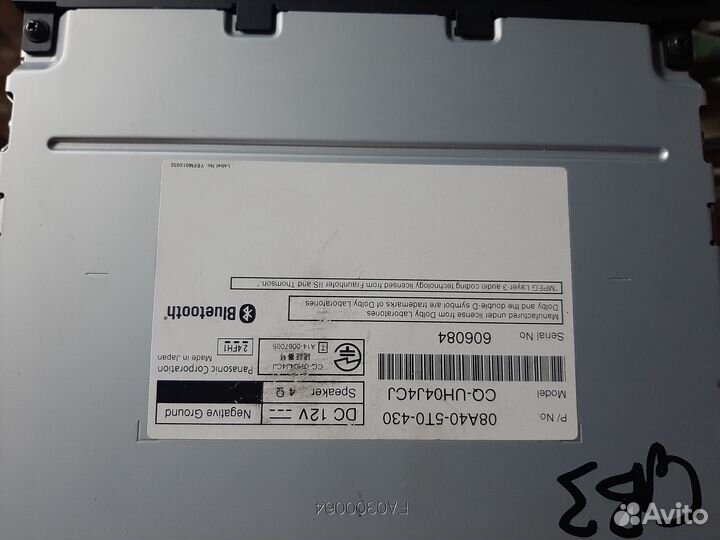 Магнитола Gathers vxm 155vsi