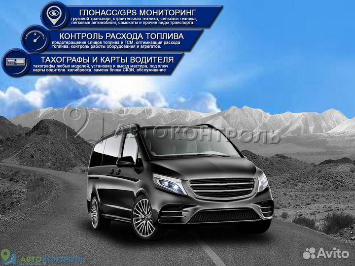 Подключение GPS и Глонасс модулей для транспорта