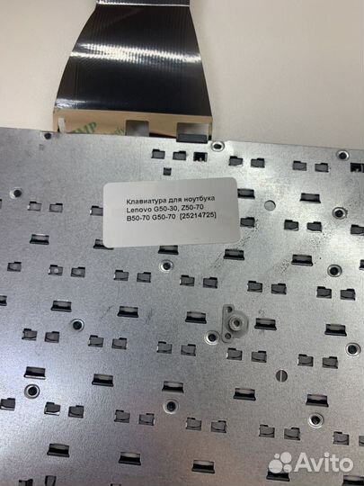 Клавиатура для ноутбука lenovo b50-30