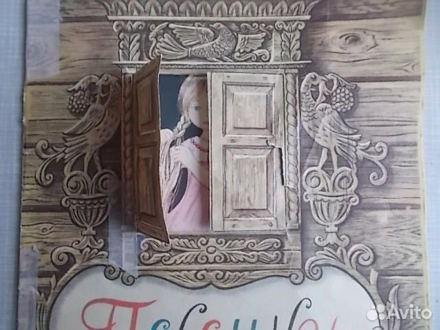 Книжки тонкие для малышей 70-е, 80-е