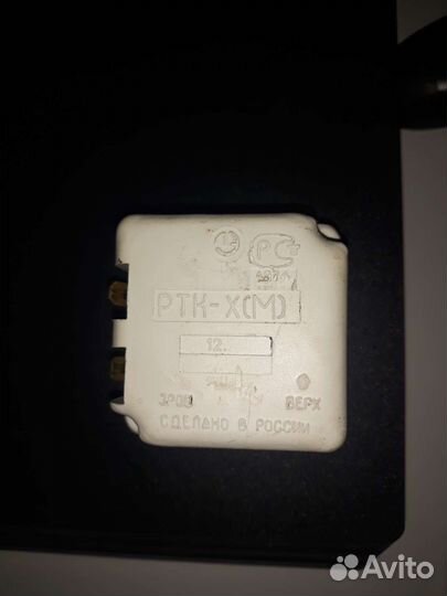 Пусковое реле для холодильника