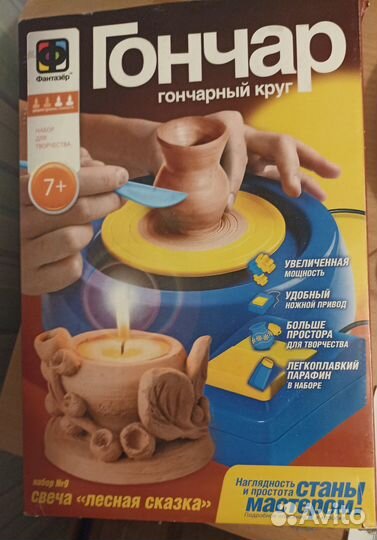 Гончарный круг детский