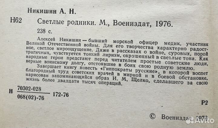 Книги для подростков и взрослых