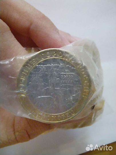 Монеты Гороховец 2018