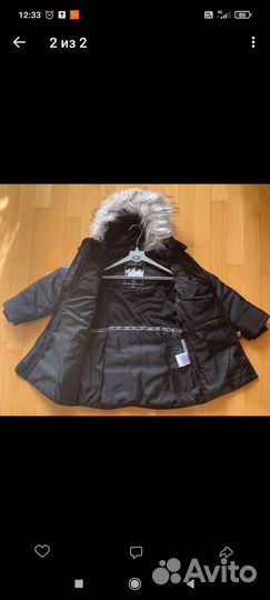 Парка для девочки 104